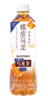 三得利乌龙茶橘皮乌龙无糖500ml 商品缩略图0