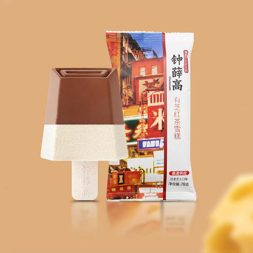 钟薛高有芝红茶雪糕78g 商品图0