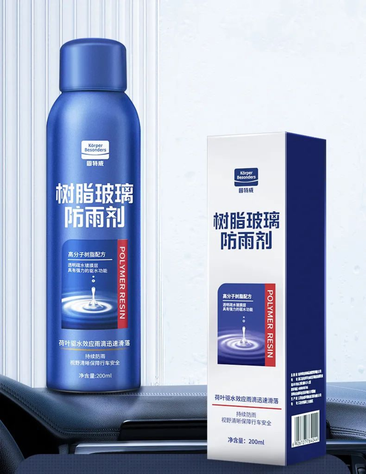 雨天行车神器丨挡风玻璃不沾雨，一喷一擦，视野远100米
