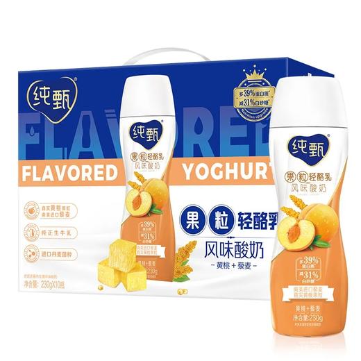 蒙牛纯甄黄桃+藜麦 商品图0