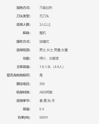 8809069580841  惠人Hurom  无网家用原汁榨汁机渣分离商韩**口径 商品图3