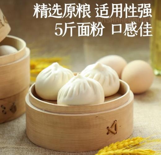 金沙河富强高筋小麦粉2.5kg 商品图2