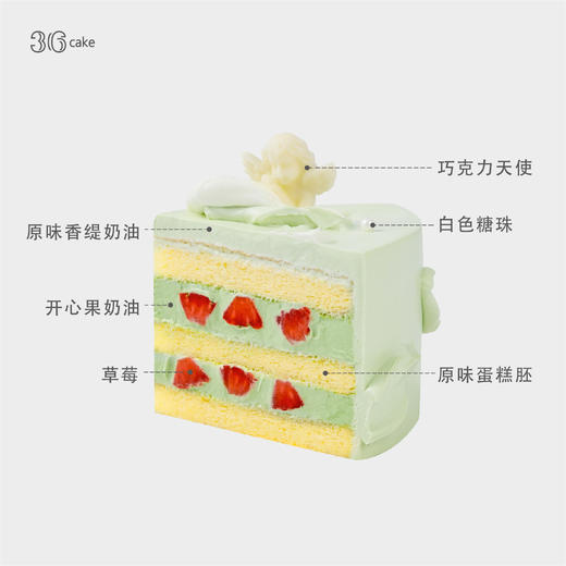 白羊座.奶油蛋糕，可选1.5磅 商品图2