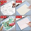 a4垫板学生写字垫板硬塑料磨砂防滑桌面书写小学生作业垫写字板考试软垫本试卷 商品缩略图6