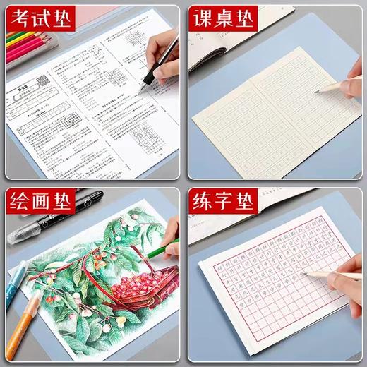a4垫板学生写字垫板硬塑料磨砂防滑桌面书写小学生作业垫写字板考试软垫本试卷 商品图6
