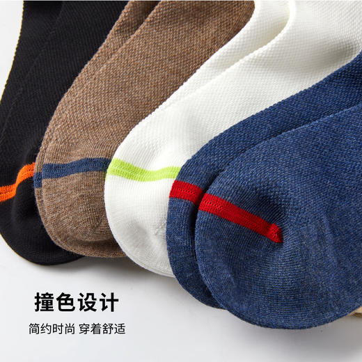 郡是DS2209男士隐形船袜4双组 商品图2