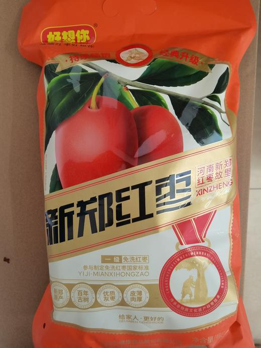KJ 好想你 特级新郑红枣960g 商品图2