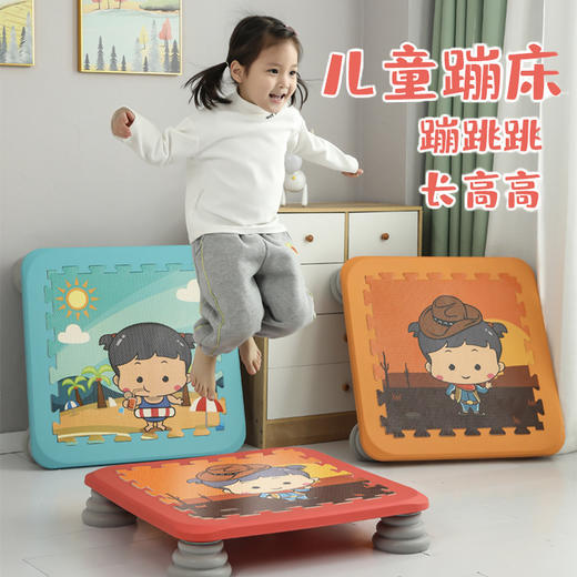 【不用去游乐园 在家也能玩】儿童新式加厚蹦床 运动折叠蹦蹦床 在跳跃中成长 蹦蹦跳跳助力长高 商品图0