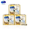 舒蔻化妆棉 1/2型Plus 36片 商品缩略图0