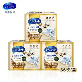 舒蔻化妆棉 1/2型Plus 36片