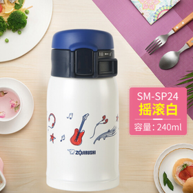 象印不锈钢真空保温杯SM-SP24EPK儿童杯子可爱迷你女生水杯 透明 WJ 摇滚白+杯套