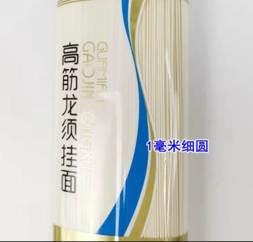 金沙河6a方袋珍品龙须挂面500g 商品图0