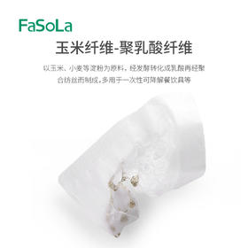 FaSoLa 100枚玉米纤维茶包袋一次性茶叶过滤袋泡茶袋小包茶叶分装袋