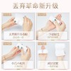 尤妮佳苏菲 290mm裸感S夜用卫生巾 10片/包 商品缩略图3