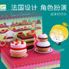 夏洛特的甜品屋 DJ06610 商品缩略图1
