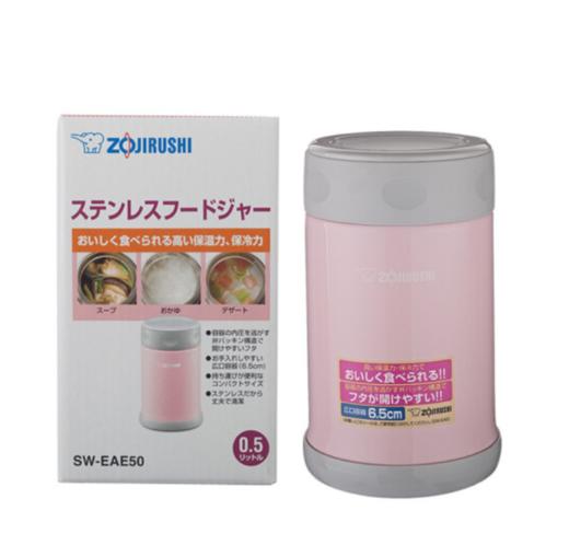 象印（ZOJIRUSHI)保温饭盒500ml不锈钢真空保温饭盒保温桶汤桶便当盒焖烧杯SW-EAE50 PS粉红色 商品图4