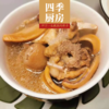 东海 野生滋补墨鱼 商品缩略图1