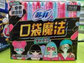口袋魔法零味感超薄棉柔日用洁翼型18片