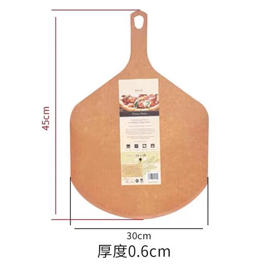 7F SAGE/世厨 披萨板 菜板 商品图0