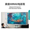 南5海信75L5G激光电视 商品缩略图3