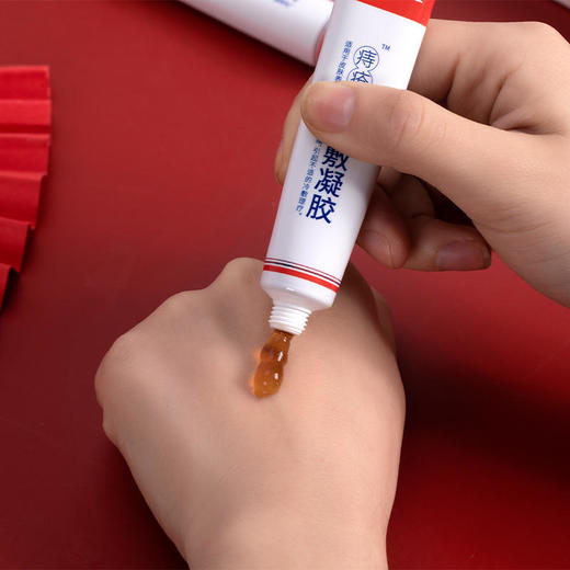 【买2送1】痔疮清道夫痔在必除南京同仁堂痔疮膏 商品图5