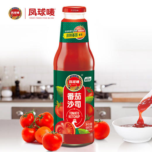 凤球唛番茄沙司660g 商品图3