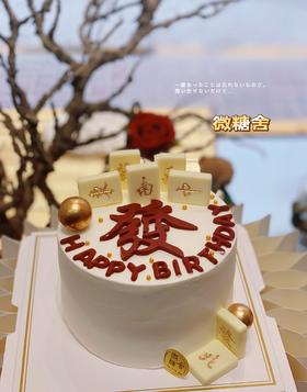 麻将蛋糕