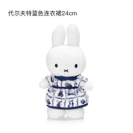 荷兰Miffy米菲兔代尔夫特蓝色连衣裙34cm 商品图0