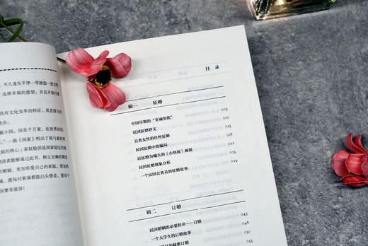 老画报里的婚恋故事 （空中婚礼、水上婚礼、三无婚礼、速成婚礼、集体婚礼……原来民国的婚礼就这么会玩） 商品图2