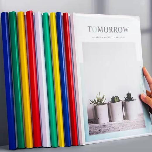 抽杆夹资料收资料夹书皮夹实色透明抽杆夹书夹文件夹三角水滴试卷夹a4插页拉杆夹 商品图0