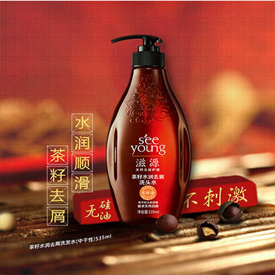 滋源茶籽洗发水-水润去屑535ml 商品图1