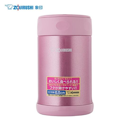 象印（ZOJIRUSHI)保温饭盒500ml不锈钢真空保温饭盒保温桶汤桶便当盒焖烧杯SW-EAE50 PS粉红色 商品图0