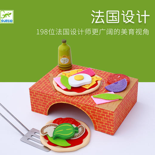 路吉的披萨店  DJ06538 商品图1