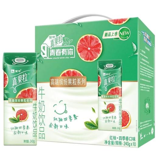 蒙牛真果粒红柚四季春240g 商品图0