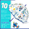 变色雨伞-鱼儿遨游  DD04710 商品缩略图0