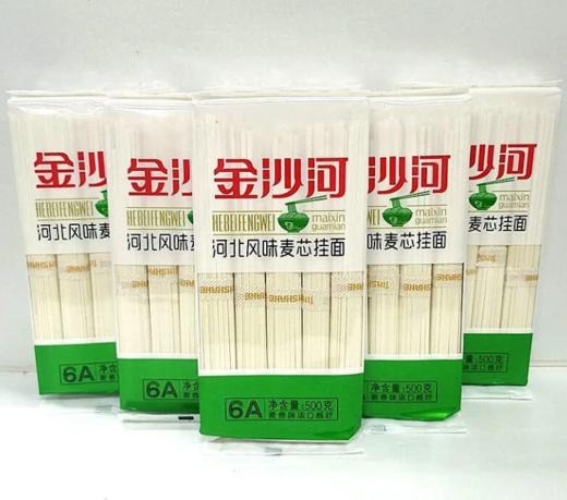 金沙河6a清汤麦芯挂面6.20立体扎把1000g 商品图0