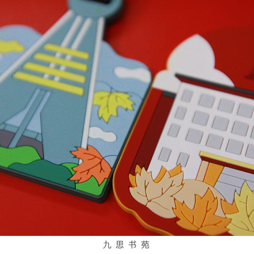 70周年校庆系列-行李牌 商品图3