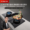 方太燃气灶煤气灶双灶家用天然气灶台嵌入灶JZT-JEM7A 商品缩略图0