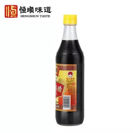 恒顺镇江香醋500ML 商品图1