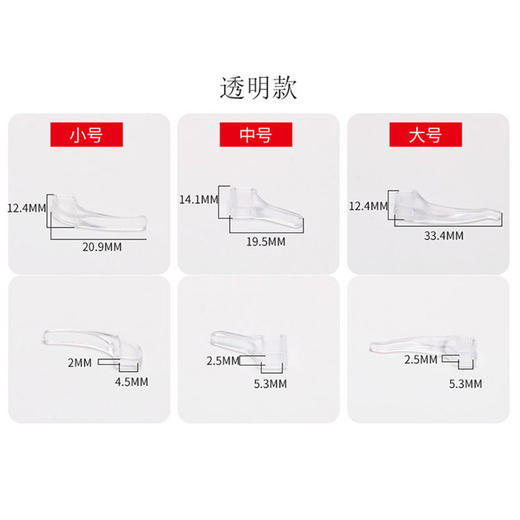 眼镜防滑套硅胶套固定耳勾托防掉眼睛架腿配件夹耳后挂钩脚套 商品图1