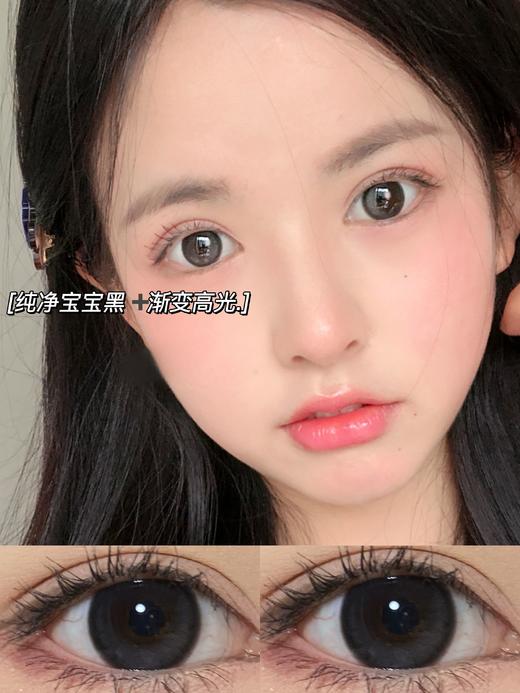 Claire Color燕麦奶灰 14.5mm(着色直径13.7mm) 韩产进口添加硅水凝胶 年抛 (ClaireColor) 商品图0
