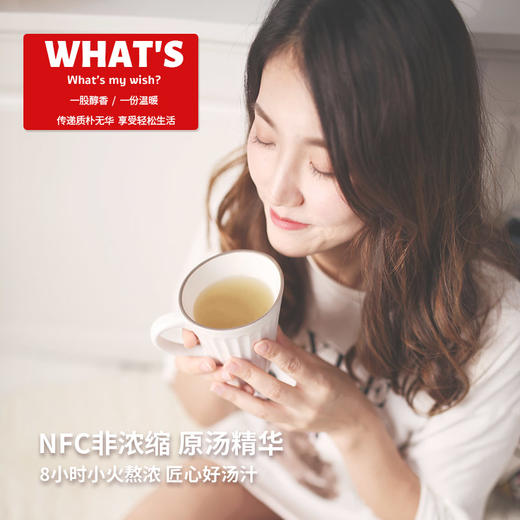 伊娃一汁成鲜原炖高汤|8小时小火慢熬，原汁原味非浓缩，浓郁鲜香|鸡汤 商品图4