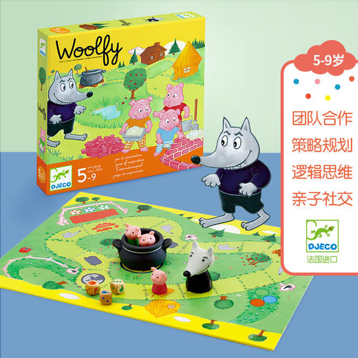 三只小猪 DJ08427 商品图0