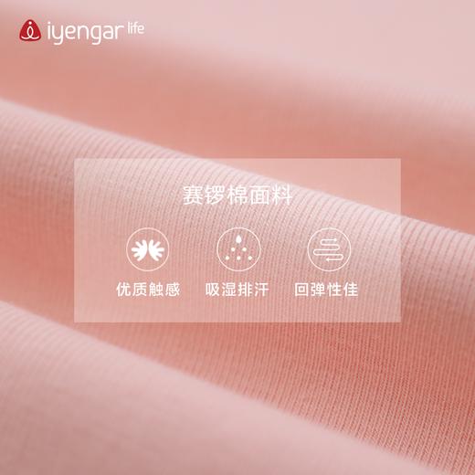 C1110曼陀罗花背心  运动休闲背心 瑜伽服 商品图4