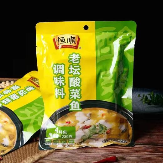 恒顺酸菜鱼调味料230g 商品图3