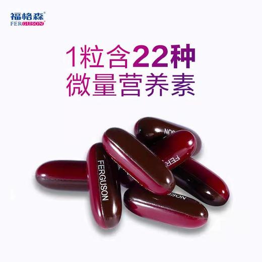 【孕多维生素】福格森孕妇营养素软胶囊 1.45g*30 商品图2