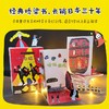 怪物旅馆 3-10岁 柏叶幸子 著 儿童文学 商品缩略图1