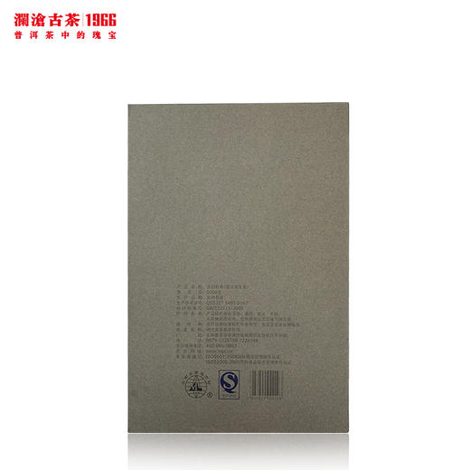 澜沧古茶2011年古韵野香普洱生茶大砖1000g 商品图2