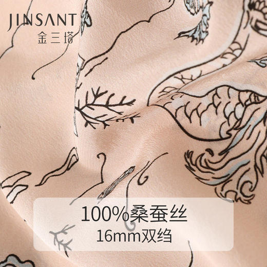 金三塔100%桑蚕丝美人鱼印花女士不易皱得真丝刺绣荷叶边衣裤套 YSFCB406 商品图4