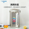 象印（ZO JIRUSHI）电水壶 日本原装进口 VE真空保温4L CV-DSH40C-XA不锈钢色 商品缩略图5